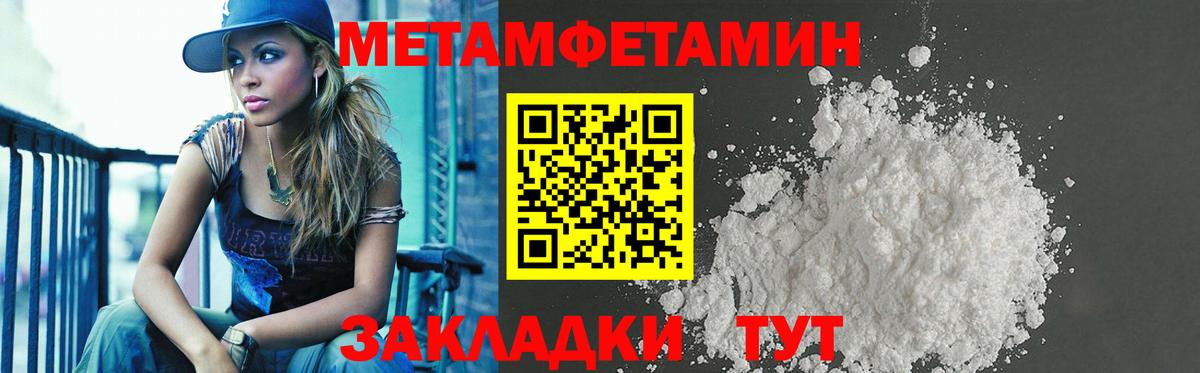 АМФ 97% Ливны