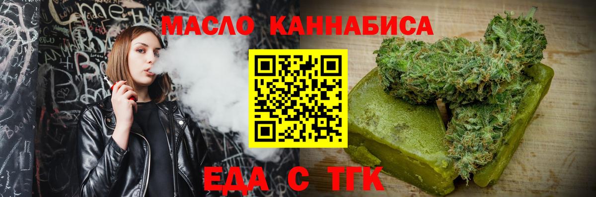 Ливны  Canna-Cookies конопля  Вход с VPN 