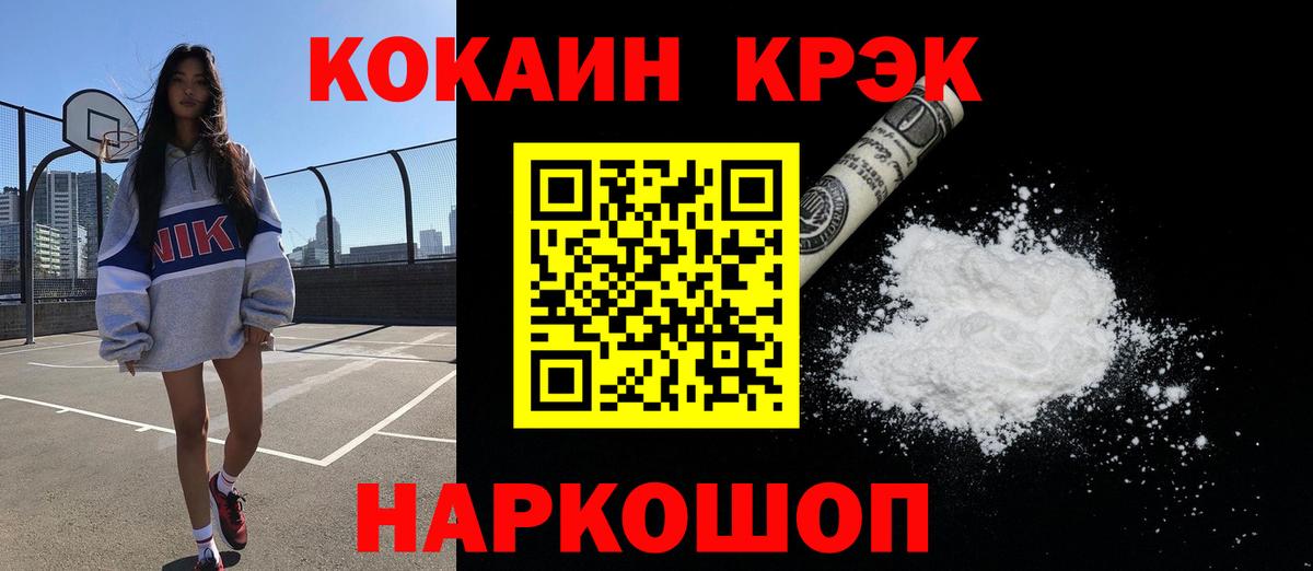 COCAIN Эквадор Ливны