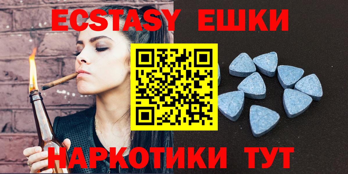 Ecstasy mix Ливны