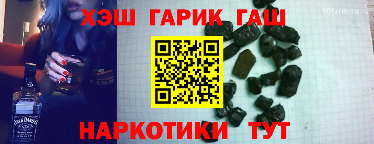 ГАШ Изолятор  Вход с VPN  ГАШ  ГАШ гашик  Ливны 