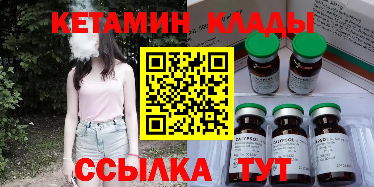 Каннабис Ливны