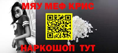 мяу мяу мука Ливны