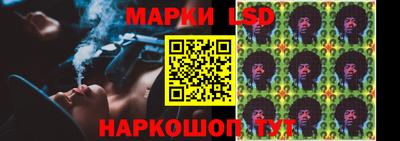 тгк Ликино-Дулёво