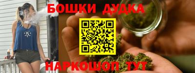 тгк Ликино-Дулёво