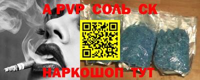a pvp Лесосибирск