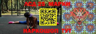 мяу мяу мука Ливны