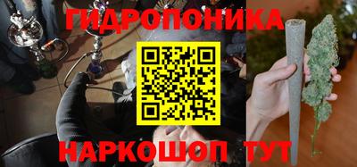 тгк Ликино-Дулёво