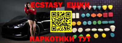 тгк Ликино-Дулёво