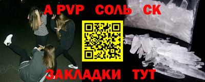 тгк Ликино-Дулёво