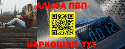 тгк Ликино-Дулёво