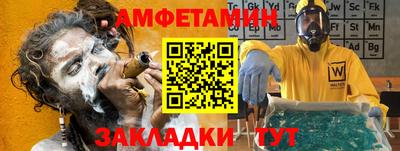 мяу мяу мука Ливны