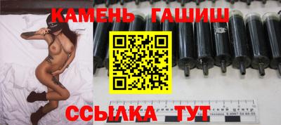 тгк Ликино-Дулёво