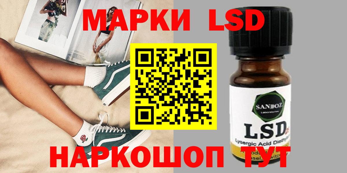 ГАШ  Alpha PVP СК кристаллы  Кокаин  Меф МЯУ МЯУ   Ливны  Вход с VPN  Каннабис 