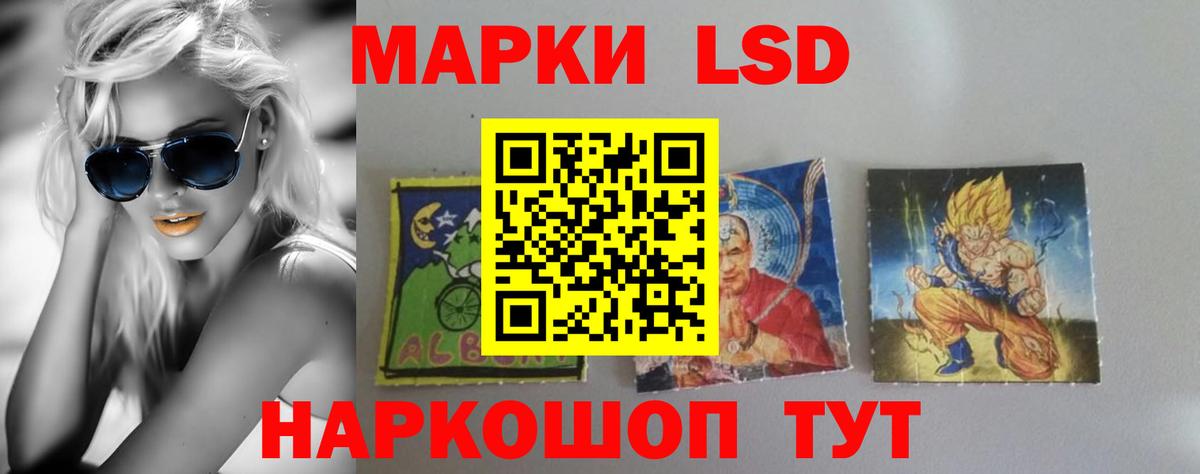 Лсд 25 экстази кислота  ЛСД экстази кислота  Вход с VPN  Ливны 