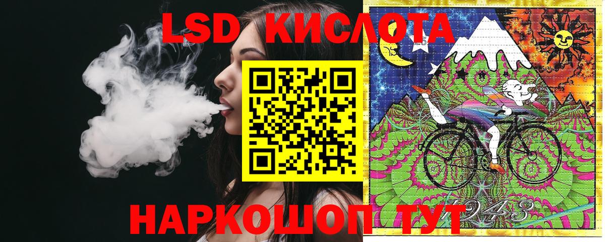 Марки 25I-NBOMe 1,8мг  Марки 25I-NBOMe 1,8мг  Вход с VPN  Марки 25I-NBOMe  Ливны 