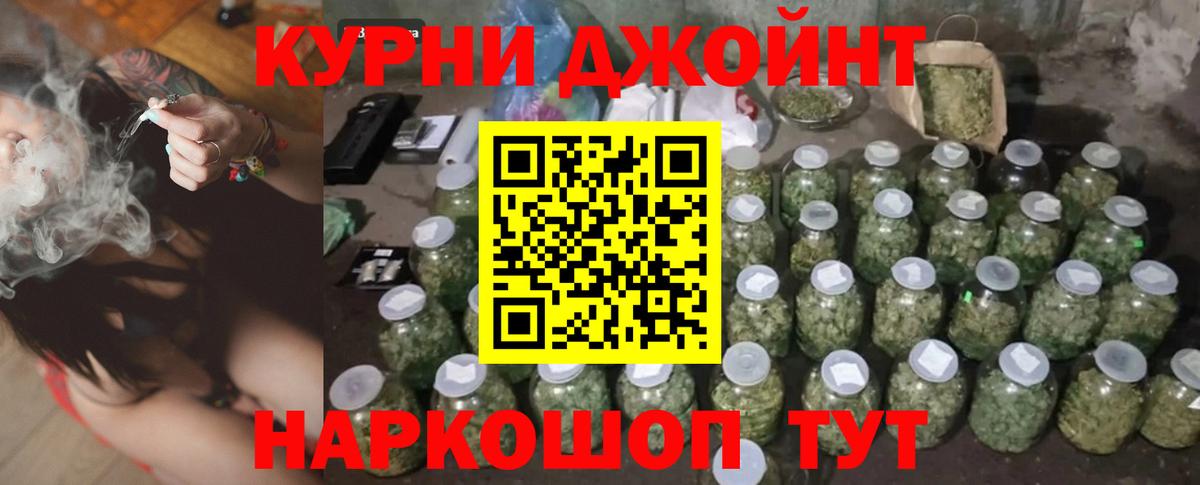 Бошки марихуана White Widow  Вход с VPN  Ливны  Каннабис тримм 
